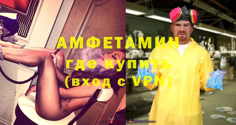 цены   Белогорск  Amphetamine Premium 